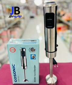 تصویر گوشت کوب تک کاره گوسونیک مدل GSB-831 ا Gosonic GSB-831 Hand Blender Gosonic GSB-831 Hand Blender