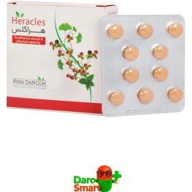 تصویر هراکلس 