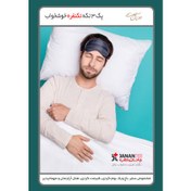 تصویر پک 3 تکه تکنفره خوشخواب 