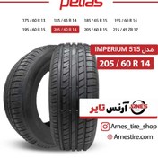 تصویر لاستیک پتلاس سایز 205/60R14 مدل Imperium PT515 