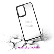 تصویر کاور قاب گارد مدل SKNNWSLGA مناسب برای گوشی موبایل سامسونگ Galaxy A25 