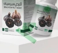 تصویر قرص سیر سیاه 