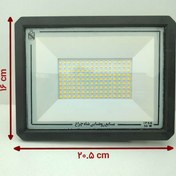 تصویر پروژکتور شاهچراغ مدل آبان ۵۰ وات ضدآب با استاندارد IP66 