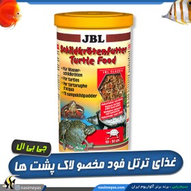 تصویر غذای لاک پشت ترتل فود جی بی ال JBL Turtle Food