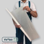 تصویر کاغذ پوستی (سولفات) 100*70 سانتیمتر 