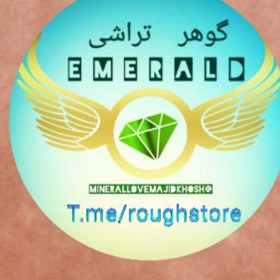 تصویر نگین توپاز یخی زرد معدنی 