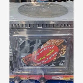 تصویر تنور گازی مهرافروز استیل 