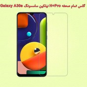 تصویر محافظ صفحه نمایش سرامیکی گوشی موبایل سامسونگ Galaxy A30s ا Galaxy A30s Ceramics Protector Galaxy A30s Ceramics Protector