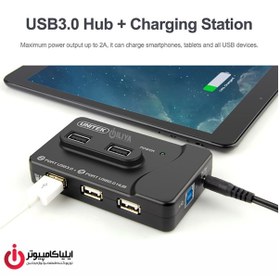 تصویر هاب و شارژر USB3.0 هفت پورت یونیتک مدل Y-3172 