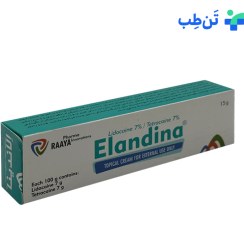 تصویر کرم بی حسی الاندینا ۵۰ گرم 