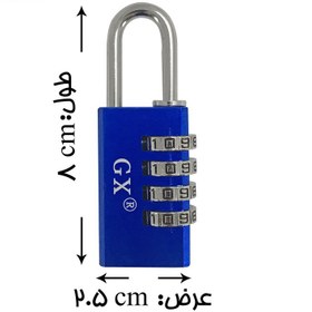 تصویر قفل آویز جی ایکس کد 30-04 - نقره ای 