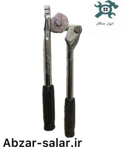 تصویر فروشگاه ابزار سالار