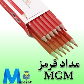 تصویر مداد قرمز MGM 