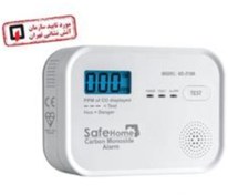 تصویر هشدار دهنده گاز منوکسید Safe home ا Safe home gas monoxide alarm Safe home gas monoxide alarm
