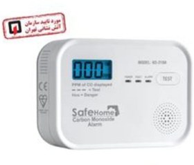 تصویر هشدار دهنده گاز منوکسید Safe home ا Safe home gas monoxide alarm Safe home gas monoxide alarm