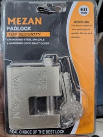تصویر قفل کتابی سایز ۶۰ MEZAN