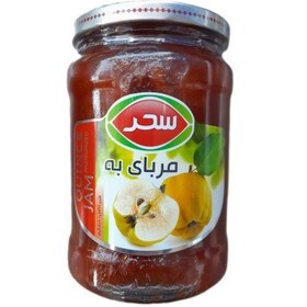 تصویر مربا 800 گرم به سحر 