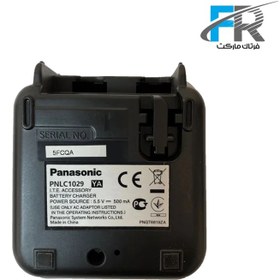 تصویر پایه شارژر گوشی تلفن بی سیم پاناسونیک مدل PNLC1029 Panasonic PNLC1029 Charging Stand