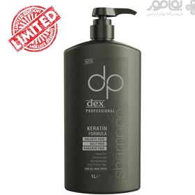 تصویر شامپو کراتینه بدون سولفات دکس پرو سایز 1000 میل DEX PRO PROTEIN KERATIN FORMULA SHAMPOO 1000ML