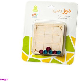 تصویر اسباب بازی دوز بیس 