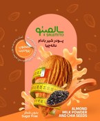 تصویر پودر شیربادام دانه چیا 