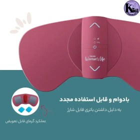 تصویر تنس قاعدگی مخصوص بانوان بیورر آلمان EM 50 