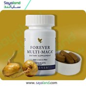 تصویر مکمل غذایی مولتی ماکا فوراور | FOREVER MULTI-MACA FOREVER MULTI-MACA