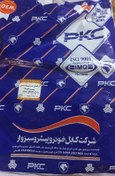 تصویر کابل ترمز دستی پرلید PKC