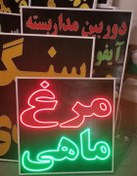 تصویر تابلو مرغ ماهی 50 در 50 