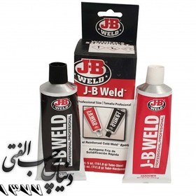 تصویر اپوکسی پایه فلز جی بی ولد J-B Weld Professional Size 