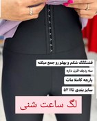 تصویر لگ لاغری قزن‌دار زنانه پوشش کامل از زیر سینه تا مچ پا 