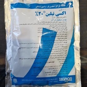 تصویر پودر آنتی بیوتیک تتراسایکلین 20 درصد اکسیتیلین 100 گرمی Oxytetracycline 20% Oxytiline 100g