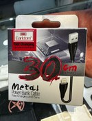 تصویر كابل شارژ پاوربانكي لايتنينگ آيفون Earldom 