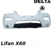 تصویر سپر جلو لیفان X60 سفید 