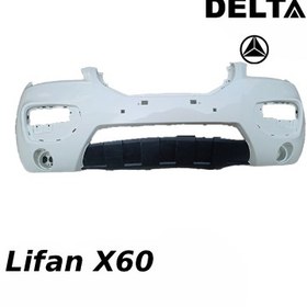 تصویر سپر جلو لیفان X60 سفید 