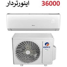 تصویر کولرگازی 36000 هزار گری T3 مدل GWH 36000 Gary GWH 36000 thousand T3 R410A gas air conditioner inverter