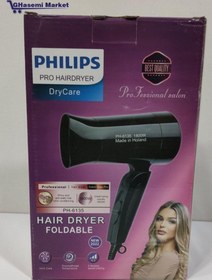 تصویر سشوار مسافرتی philips مدل ph-6135 