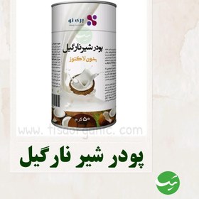 تصویر پودر شیر نارگیل بری نو 