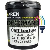 تصویر خمیر تکسچر صخره کارن 