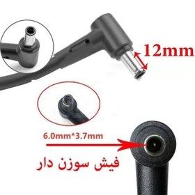 تصویر شارژر لپ تاپ ASUS ROG Strix G713 