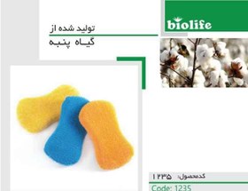 تصویر اسفنج کودک 