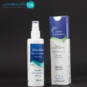 تصویر اسپری ضد عفونی کننده سوختگی سیلوسپت 50 میلی لیتر ChitoTech SilvoSept Burn Antiseptic Spray 50Ml