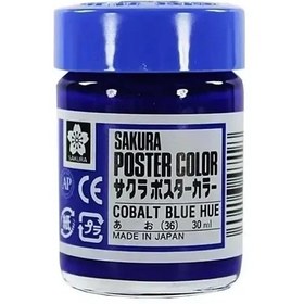 تصویر گواش ساکورا تکرنگ SAKURA