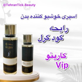 تصویر بادی میست های کارینو وی آی پی Carinoo Vip 