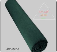 تصویر توری سایه بان و شید گلخانه ای عرض 6 متر مربع Sheid