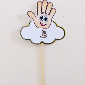 تصویر تاپر نشانه ظ 