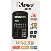 تصویر ماشین حساب مهندسی کنکو 10 رقمی Kenko KK-105B Scientific Calculator Kenko KK-105B Scientific Calculator 10 Digit