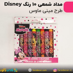 تصویر مداد شمعی 10 رنگ Disney طرح مینی ماوس 