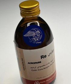 تصویر لیکویید آکروپارس 