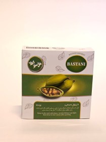 تصویر هل باستانی 